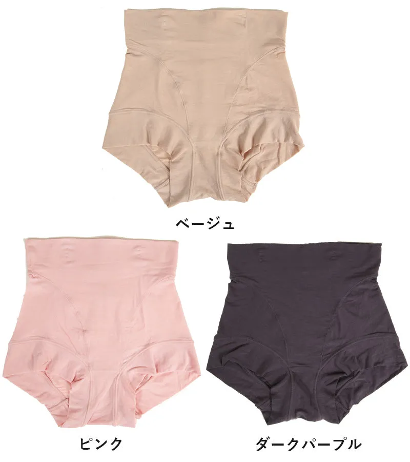 1分丈 ショーツ 深め レディース M～LL (深ばき 一分丈 ボクサーショーツ ボックスショーツ 締め付けない パンツ 下着 インナー) (在庫限り)